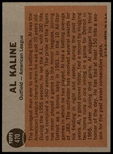 1962 Топпс 470 Ол -стар ал Калин Детроит Тигерс Дин картички 5 - екс тигри