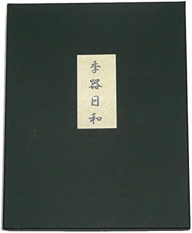 Чист Бамбус 70-556 Кјото Лажица, Во собата на 5, Црна Кутија
