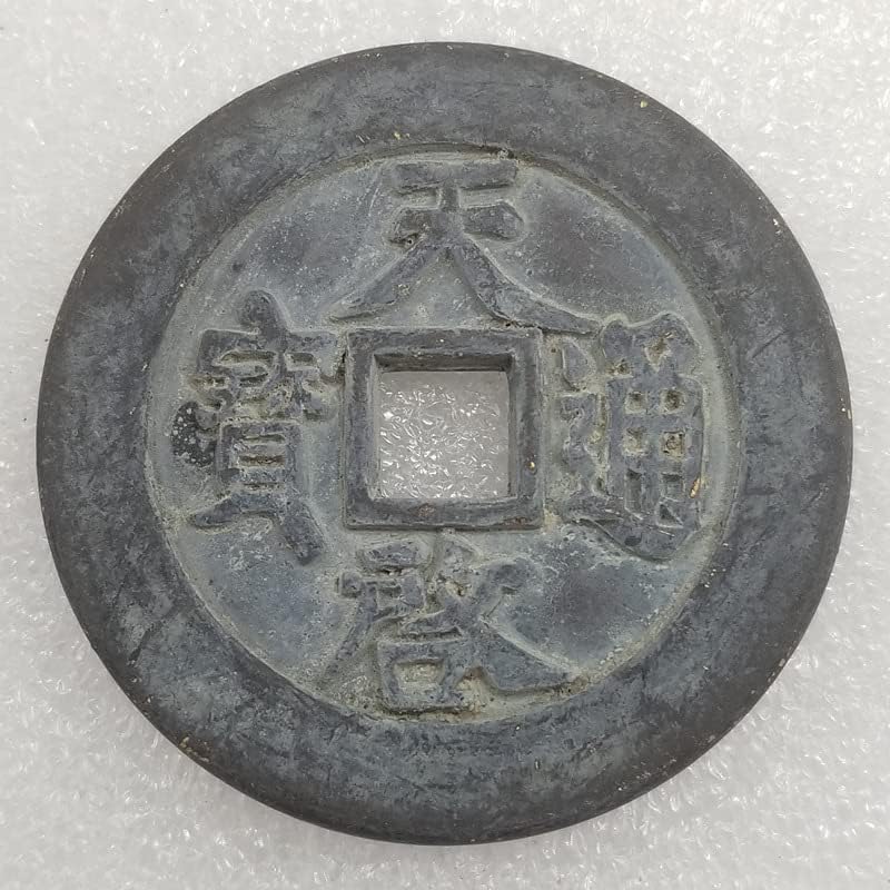 AVCITY Антички Задебелена Апокалипса Tongbao Месинг Бакар Монета Приврзок Со Дијаметар од околу 60mm И Дебелина од околу 4, 2mt340 Црна