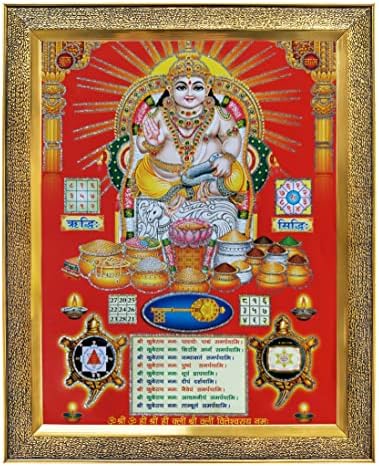 Koshtak Dhan Kuber Ji со yantra nad mantra gold монета за успех Постигнување Фото рамка со нераскинливо стакло за виси wallид/подарок/храм/просторија