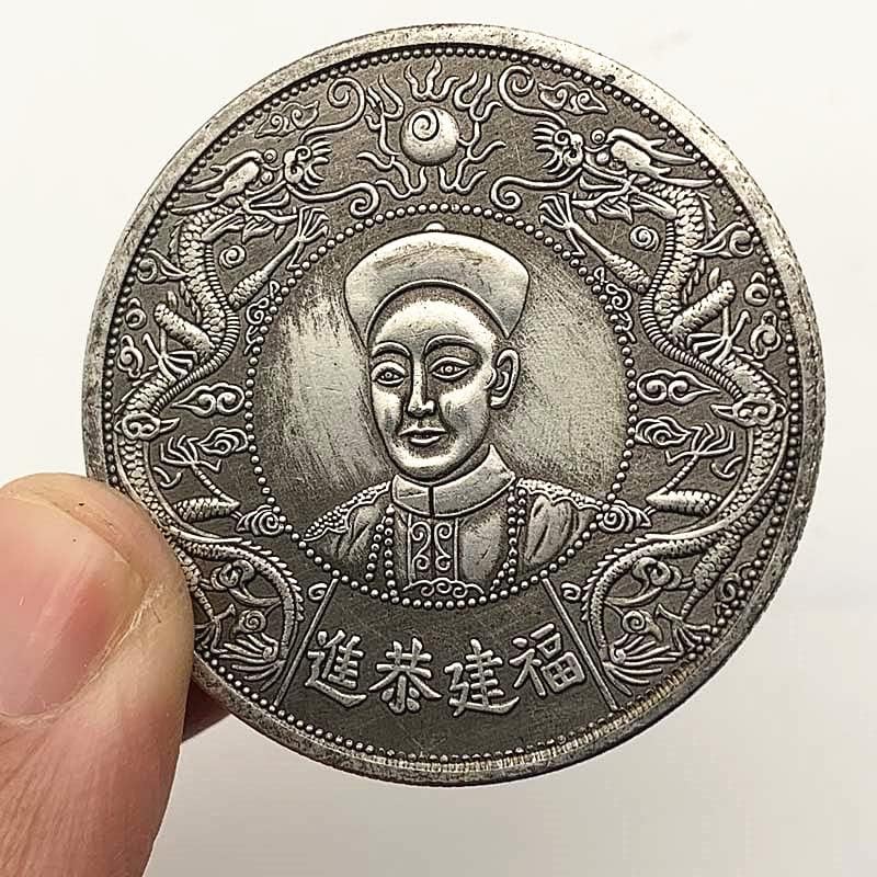 Фуџијан Гонгџин Назад Бажен Хешу Бакар Сребрена Монета Гуангсу Цар Бакар Стара Сребрена Монета Занает Бакар Сребрена Монета Комеморативна Монета