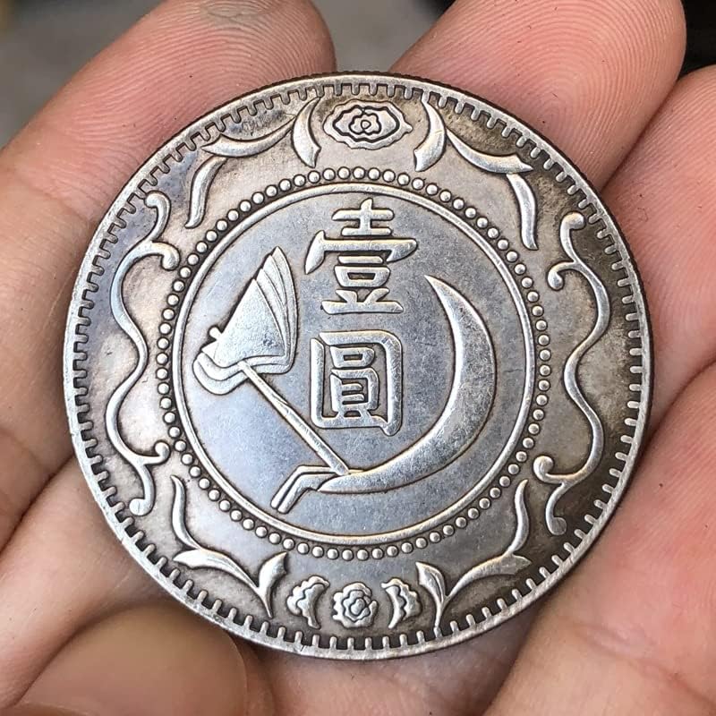 Антички монети Антички сребрени долари Кинески советски направи една колекција за занаетчиски занаети