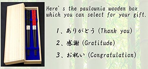 Стапчиња за јадење/Направени Во Јапонија/секису-рокаку-јапонски Стапчиња За Јадење-2 Пара-Вклучува Дрвена Кутија За Подароци