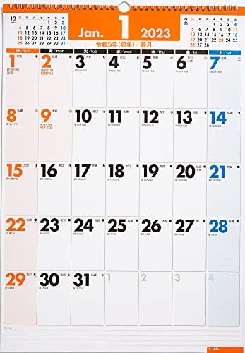 Такахаши Шотен Е54 2023 Ѕид Календар