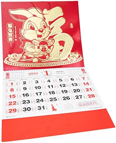 Ганазоно 2023 Кинески Календар Месечен Традиционален Ѕиден Календар Година На Зајакот Кинески Лунарен Календар Виси Новогодишна