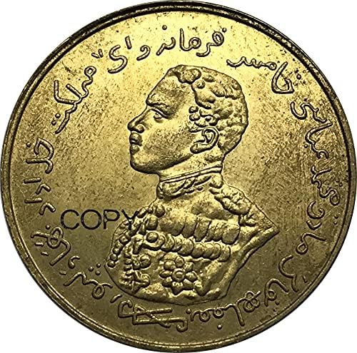 Индија Бахавалпур Златен Медал Кованица Мухамед Канhраф 1925 Месинг Копија Монети