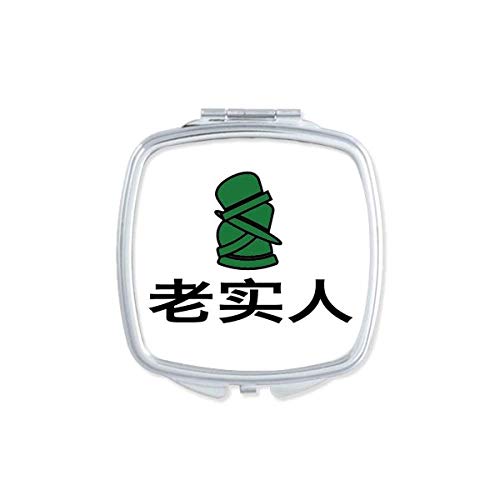 Зелена Шапка Кинеска Шега Предадена Огледало Пренослив Компактен Џеб Шминка Двострано Стакло