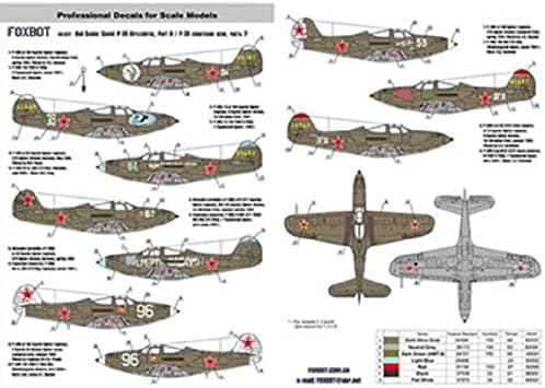 FOXBOT 48-022A-1/48 Црвена змија: Советски П-39 Аиркобрас, Дел 2