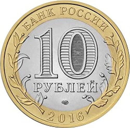 Русија Антички Град Серија Далу Сити 10 рубли Двобојна Комеморативна Монета Колекција На Странски монети Комеморативна Монета