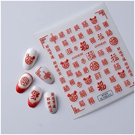 Февруари-312 Кинески посакува зборови 5д налепници за нокти 5д меки олеснувања DIY маникир лизгачи декорации фолии лизгачи крем