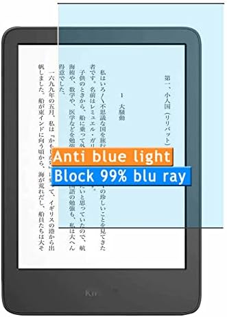Заштитник на анти-сино-светлосен екран на Ваксон со 3 пакети, компатибилен со налепници за заштита на филмови TPU Kindle 1122 6