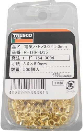 Trusco PTHPD35 Електрични очни капаци, 0,1 x 0,2 инчи, пакет од 500