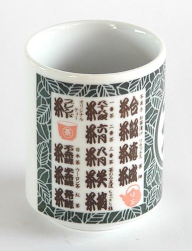 Јамаши Мино Опрема Јапонска Керамика Јуноми Чаван Чамоџи Канџи Поврзани Со Чај