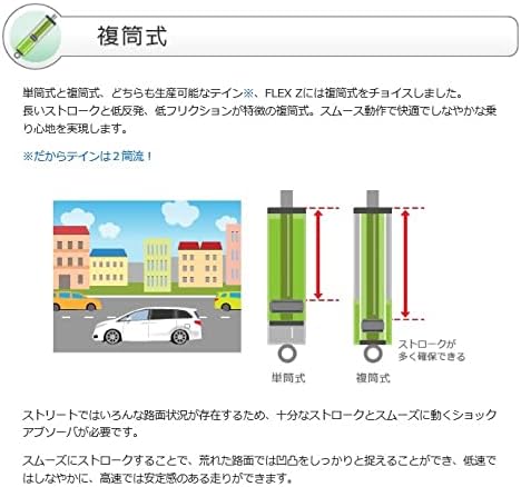 Tein VST60-C1SS3 Flex Z Coilover Комплет За Lexus SC300/400