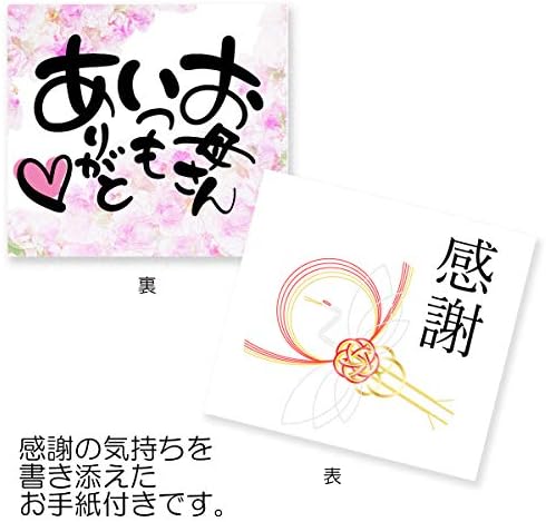 Цток Јапонија Бр 371366 Нинсејказе Хидрогени Подарок За Денот На Мајката Со Картичка