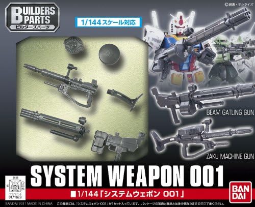 Bandai Hobby Exp001 Системско оружје 001 1/144 - делови од градители