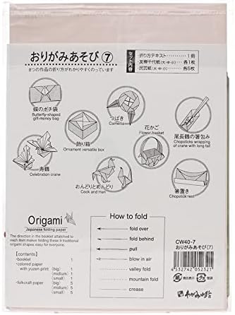 Taniguchi Shoyudo CW040007 Оригами игра со 7 пати текст