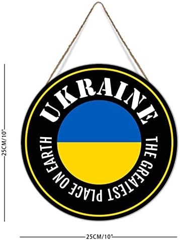 Украина знамето на влезната врата од влезната врата Најголемите места на Земјата Украина фарма куќа рустикални знаци земја сувенир патување