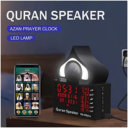 Зиону часовник Куран звучник LED ноќна светлина Bluetooth Ramadan далечински управувач за контрола на апликации, муслимански звучник