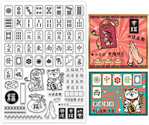 Globleland Голема големина Ориентална Махјонг јасни марки за DIY ScrapBooking Lucky Cat Koi Silicone Clear Smark Pems за картички што прават