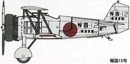Фини калапи 1/72 ijn nakajima Type 90 A2N1-2 Carrier Fighter