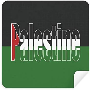 Име На Знамето на палестина Очила За Чистење Крпа Телефон Екран За Чистење Велур Ткаенина 2 парчиња