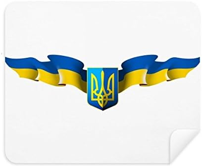 Украина Национален Амблем Земја Чистење На Крпа За Чистење На Екранот 2 парчиња Велур Ткаенина