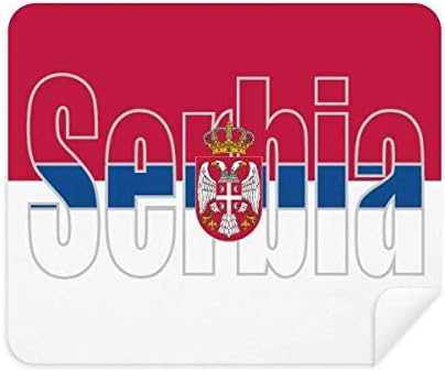 Име На Знамето На Србија Чистење Крпа За Чистење На Екранот 2 парчиња Велур Ткаенина