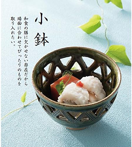 山下工芸 мала чинија, + 12, 5 € 5cm, бела / црна / Црвена