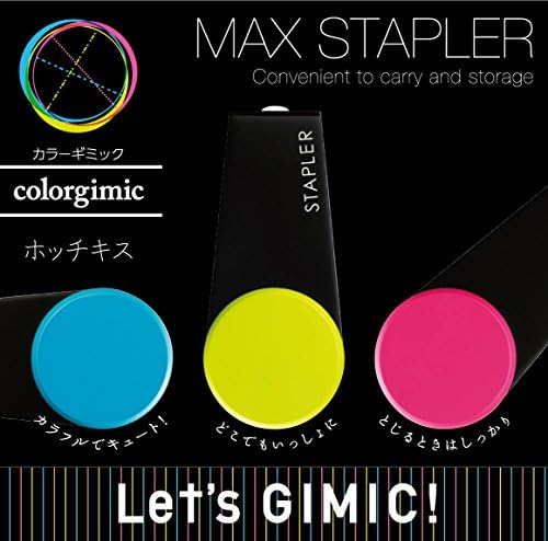 Max HD-10XS/LG преносен степлер, трик во боја, 10 парчиња, светло зелена