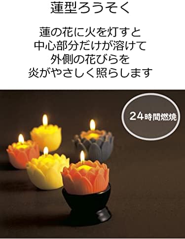 Јапонија будистички - Марусу лотос цвет големо бело со свеќник27