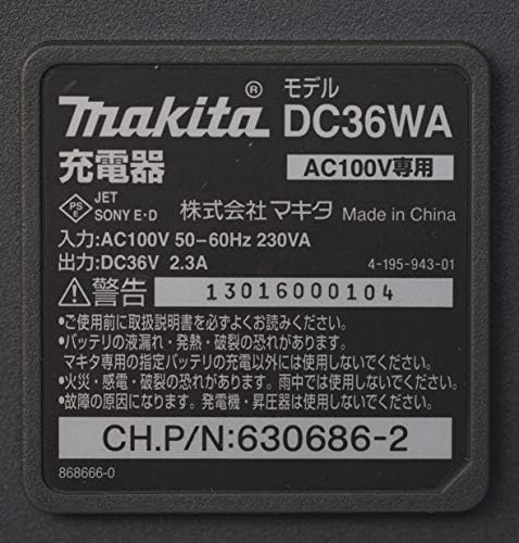 Макита DC36WA Литиум-Јонски Полнач, 36-волти