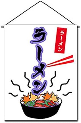 Коала Суперсторе Јапонски Суши Бар Ресторан Уметност Знамиња Банери Внатрешни Врати Декор, А07