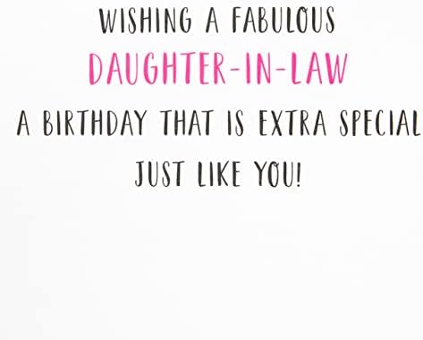 Современа ќерка за роденденска картичка - 8 x 6 инчи - издаваштво на регал
