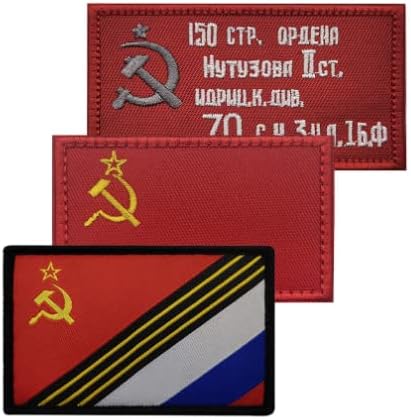 Руско знаме за везење лепенки воен тактички морал за лепец, амблем Апликат кука закрпи за облека додатоци за ранец