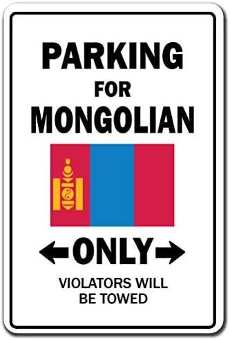 Паркинг за монголска само декорална знаме на Монголија Национална гордост Loveубов | Внатрешен/отворен | 12 висок