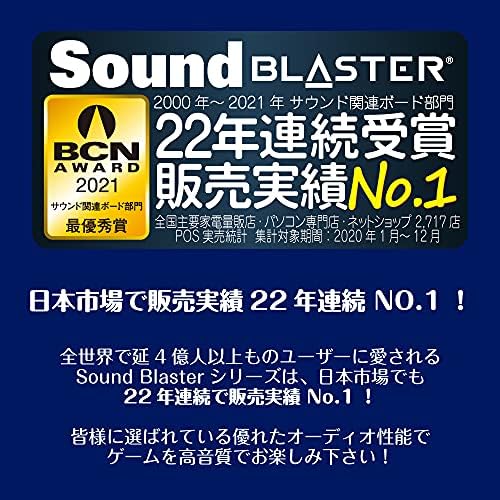 Sound Blaster Audigy FX V2 до 24bit/192kHz Репродукција на висока резолуција 120dB DNR DAC PCI-E SOUND CARD SB-AFXV2