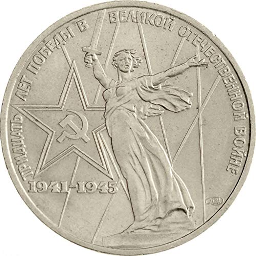 Татковината Го Нарекува Сталинград 1 Рубља Монета во Чест на 30-годишнината Пораз на Нацистичките Напаѓачи. Вистински Сувенири на ссср. Доаѓа