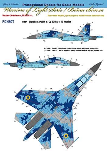 FOXBOT 48-067A-1/48 Постави Сухои Су-27УБМ, Украски воздушни сили, дигитална маскирна