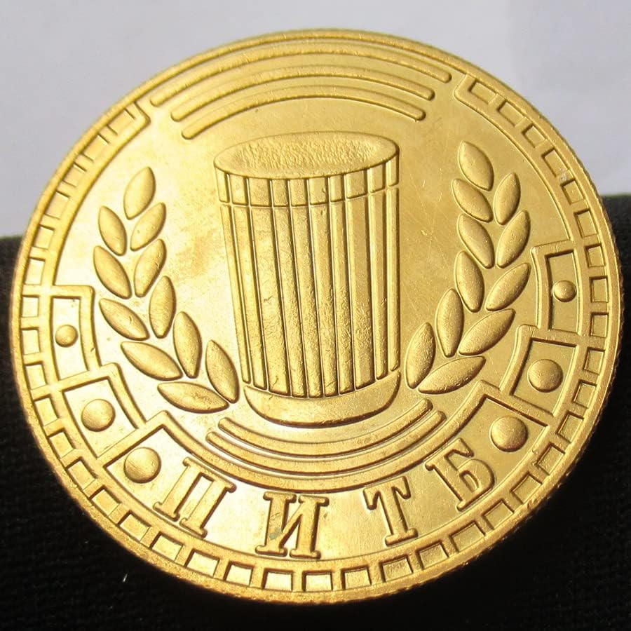 Руска Странска Копија Позлатена Комеморативна Монета 07