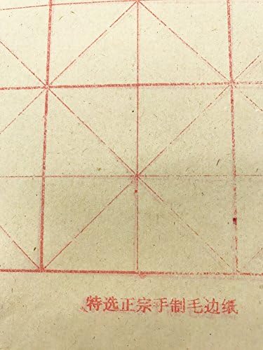 Хартија за хартија со лесен суми со рачно изработена хартија Xuan со мрежи за студенти кои започнуваат со калиграфија практика 40.5x32.5cm 100