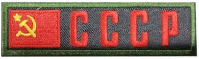 Русија Советски Сојуз CCCP Flag Flag Flag Patch Patch Воен тактички морал лепенка значки Амблем Апликат кука закрпи за облека со ранец