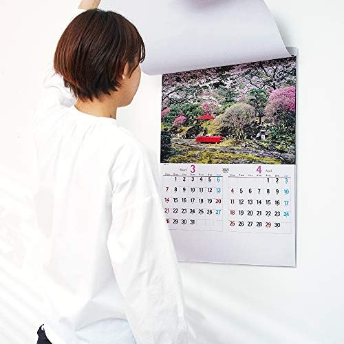 Јапонски Календар Нов Јапонски Календар 2021 Календар Позната Градинарска Колекција Монтирана На Ѕид НК111
