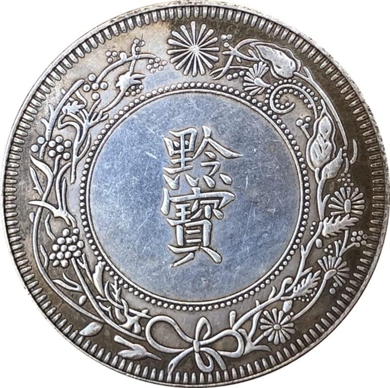 Кингфенг Антички Монети Антички Сребрен Јуан Гуангсу Шеснаесет Години Гуижоу Официјална Печка-Изработена Колекција На Ракотворби
